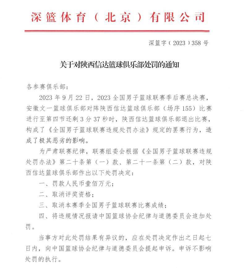 也因此，俱乐部以巨额费用引进了很多滕哈赫的旧部，比如奥纳纳、利桑德罗和安东尼，但收效甚微。